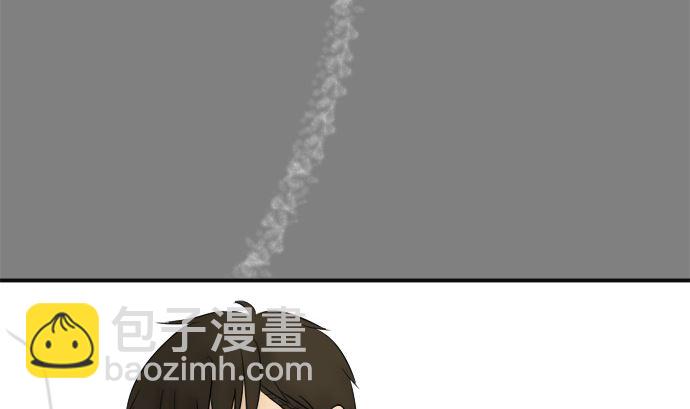 around 1/4-25歲的我們 - 第11話 康祐的情況（1）(2/2) - 1