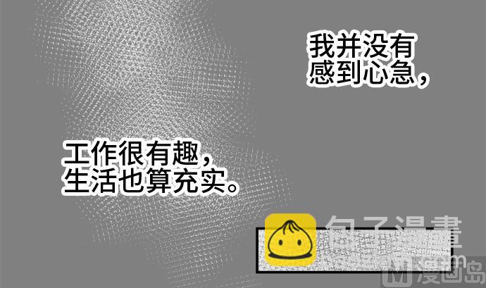 around 1/4-25歲的我們 - 第11話 康祐的情況（1）(2/2) - 2