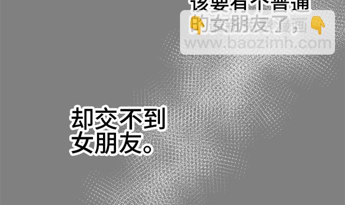 around 1/4-25歲的我們 - 第11話 康祐的情況（1）(2/2) - 4