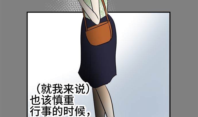 around 1/4-25歲的我們 - 第11話 康祐的情況（1）(2/2) - 6