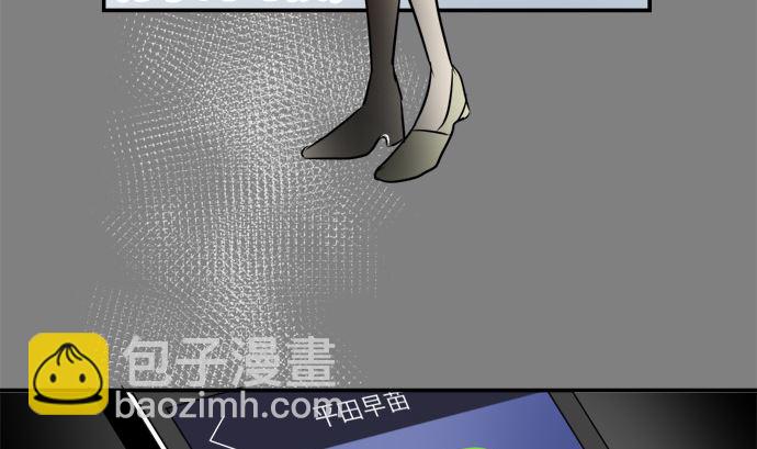 around 1/4-25歲的我們 - 第11話 康祐的情況（1）(2/2) - 1