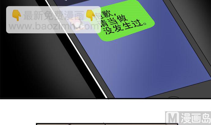 around 1/4-25歲的我們 - 第11話 康祐的情況（1）(2/2) - 2