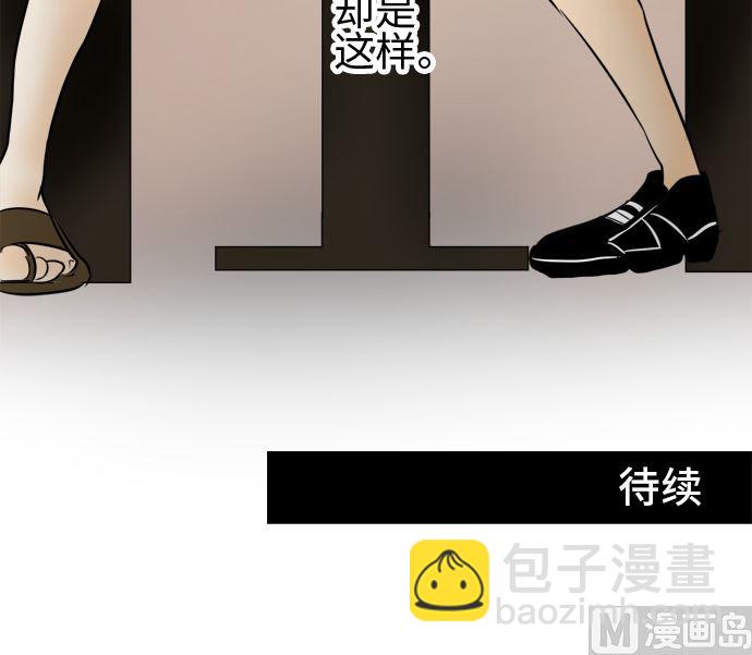 around 1/4-25歲的我們 - 第11話 康祐的情況（1）(2/2) - 5