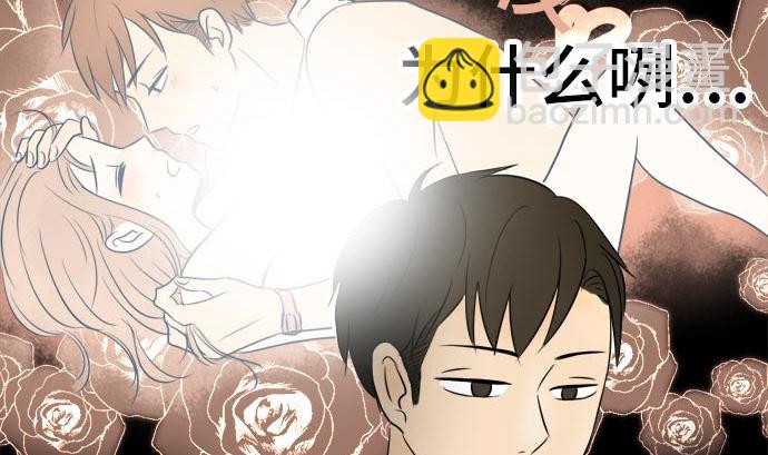 around 1/4-25歲的我們 - 第13話 康祐的情況（3）(1/2) - 3