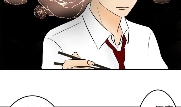 around 1/4-25歲的我們 - 第13話 康祐的情況（3）(1/2) - 4