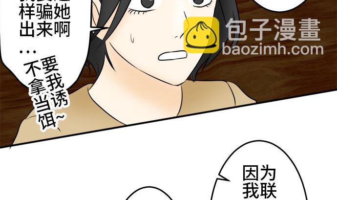 around 1/4-25歲的我們 - 第13話 康祐的情況（3）(1/2) - 2