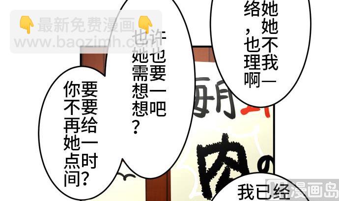 around 1/4-25歲的我們 - 第13話 康祐的情況（3）(1/2) - 3