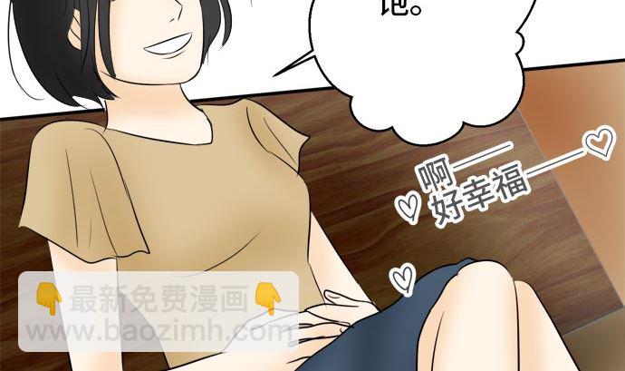 around 1/4-25歲的我們 - 第13話 康祐的情況（3）(1/2) - 5