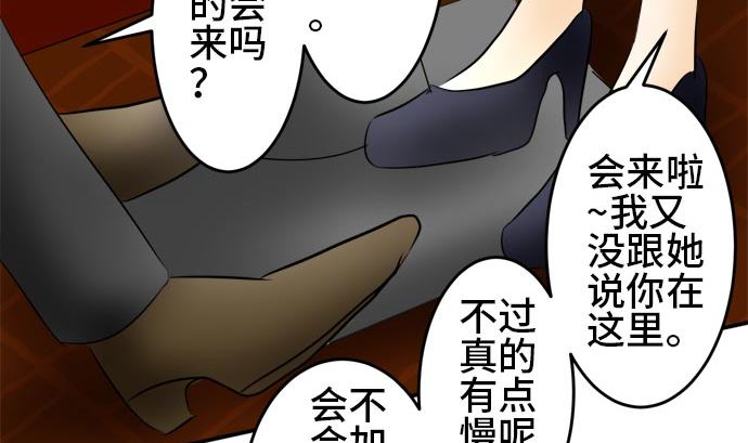 around 1/4-25歲的我們 - 第13話 康祐的情況（3）(1/2) - 1