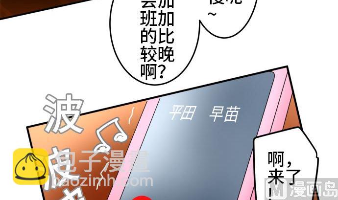 around 1/4-25歲的我們 - 第13話 康祐的情況（3）(1/2) - 2