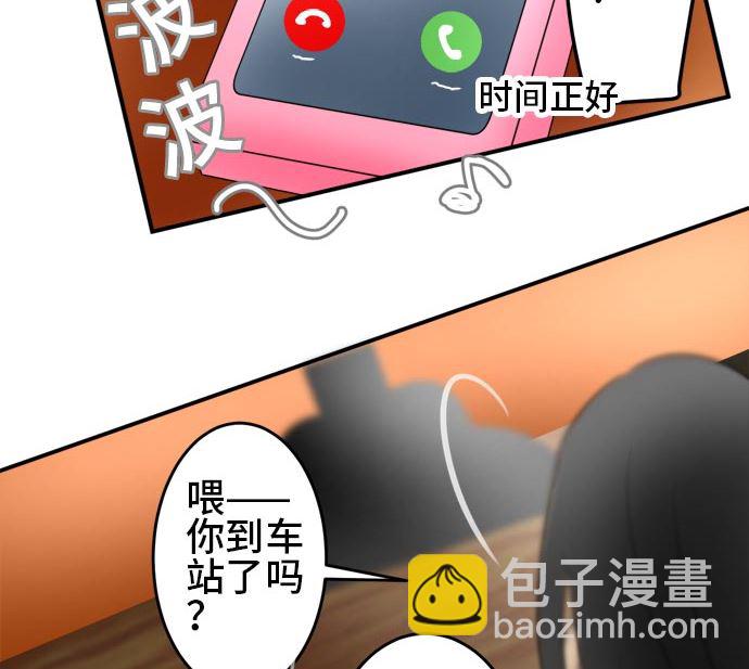 around 1/4-25歲的我們 - 第13話 康祐的情況（3）(1/2) - 3