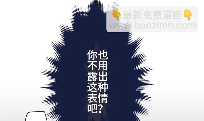 around 1/4-25歲的我們 - 第13話 康祐的情況（3）(2/2) - 6