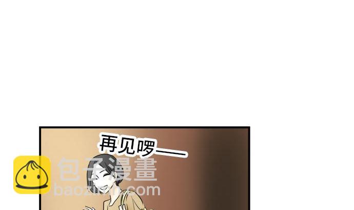 around 1/4-25歲的我們 - 第13話 康祐的情況（3）(2/2) - 6