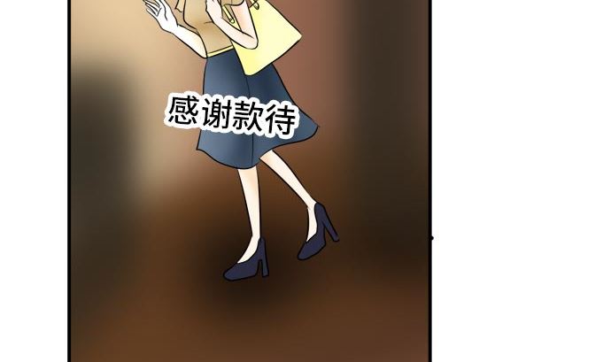 around 1/4-25歲的我們 - 第13話 康祐的情況（3）(2/2) - 1