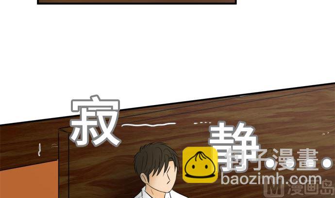 around 1/4-25歲的我們 - 第13話 康祐的情況（3）(2/2) - 2