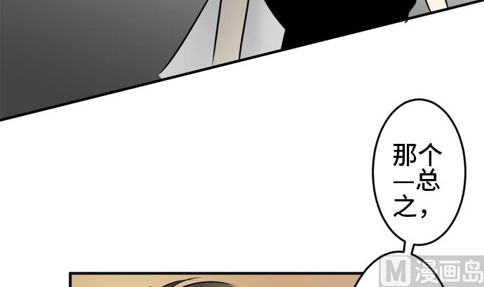 around 1/4-25歲的我們 - 第13話 康祐的情況（3）(2/2) - 2