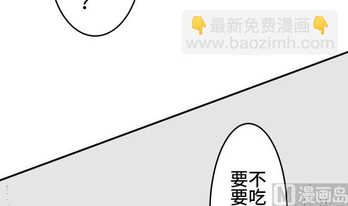 around 1/4-25歲的我們 - 第13話 康祐的情況（3）(2/2) - 5