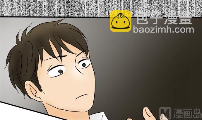 around 1/4-25歲的我們 - 第13話 康祐的情況（3）(2/2) - 2