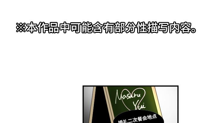 around 1/4-25歲的我們 - 第15話 康祐的情況（5）(1/2) - 1