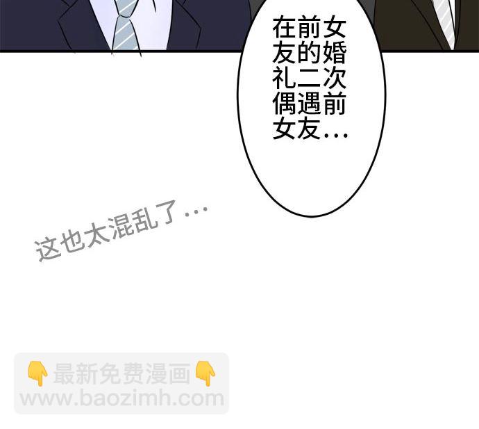 around 1/4-25歲的我們 - 第15話 康祐的情況（5）(1/2) - 5