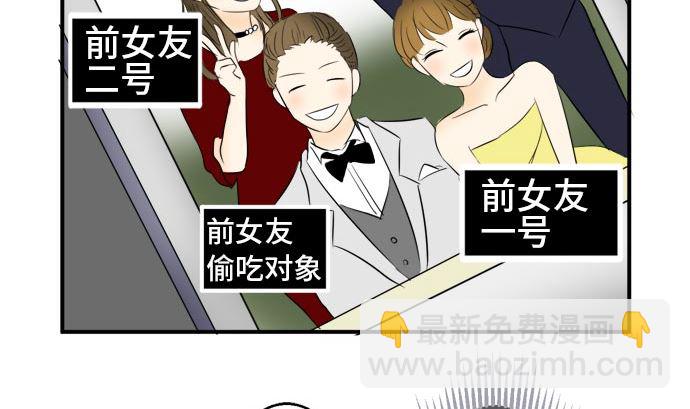 around 1/4-25歲的我們 - 第15話 康祐的情況（5）(1/2) - 1