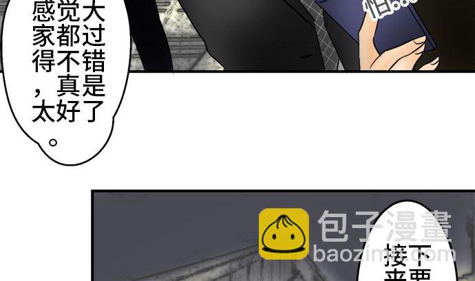 around 1/4-25歲的我們 - 第15話 康祐的情況（5）(1/2) - 4