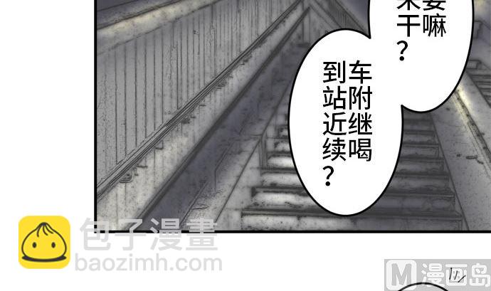 around 1/4-25歲的我們 - 第15話 康祐的情況（5）(1/2) - 5