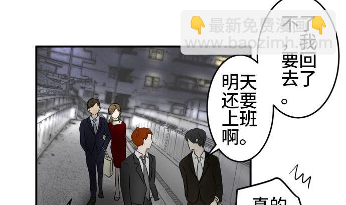 around 1/4-25歲的我們 - 第15話 康祐的情況（5）(1/2) - 6