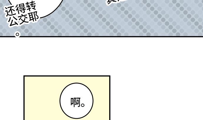 around 1/4-25歲的我們 - 第15話 康祐的情況（5）(1/2) - 1