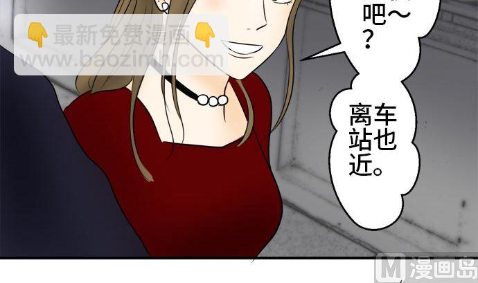 around 1/4-25歲的我們 - 第15話 康祐的情況（5）(1/2) - 3