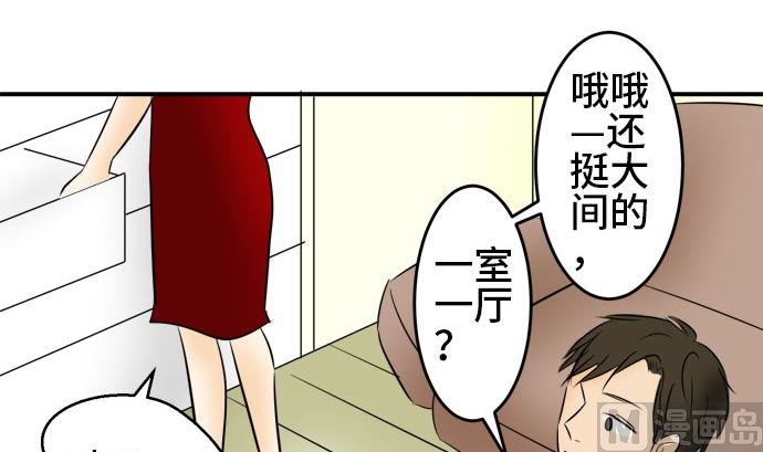 around 1/4-25歲的我們 - 第15話 康祐的情況（5）(1/2) - 1