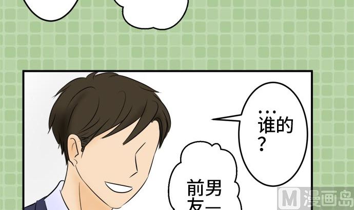 around 1/4-25歲的我們 - 第15話 康祐的情況（5）(1/2) - 4