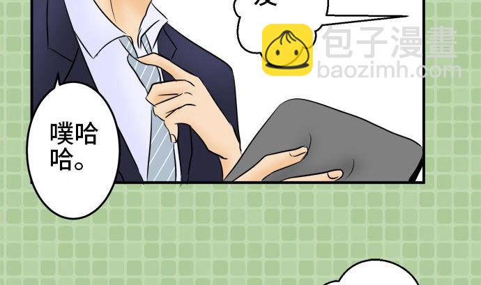 around 1/4-25歲的我們 - 第15話 康祐的情況（5）(1/2) - 5