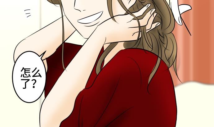 around 1/4-25歲的我們 - 第15話 康祐的情況（5）(1/2) - 8