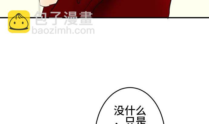 around 1/4-25歲的我們 - 第15話 康祐的情況（5）(1/2) - 1