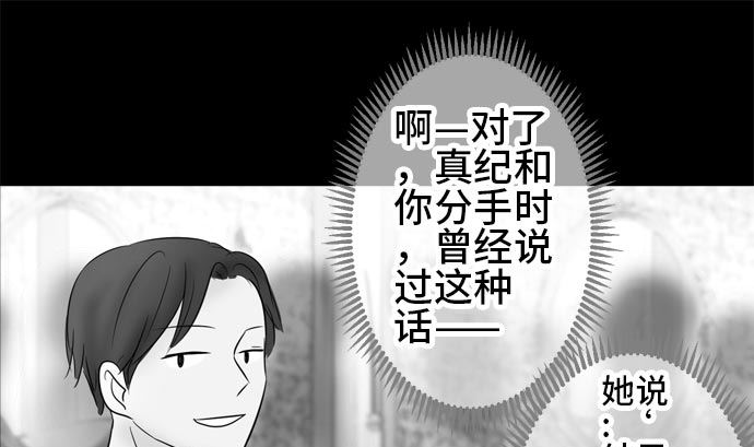 around 1/4-25歲的我們 - 第15話 康祐的情況（5）(1/2) - 6