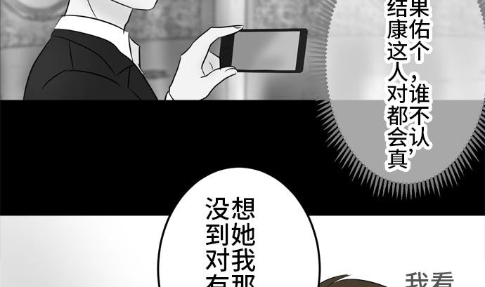 around 1/4-25歲的我們 - 第15話 康祐的情況（5）(1/2) - 7