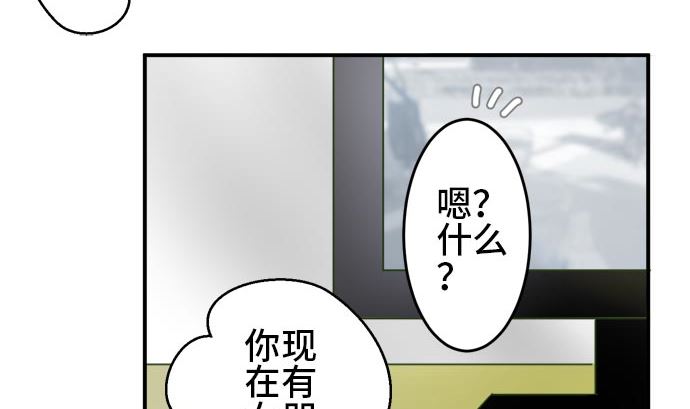 around 1/4-25歲的我們 - 第15話 康祐的情況（5）(1/2) - 1