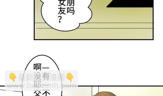 around 1/4-25歲的我們 - 第15話 康祐的情況（5）(1/2) - 2