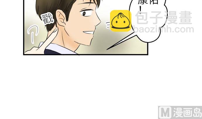 around 1/4-25歲的我們 - 第15話 康祐的情況（5）(1/2) - 6