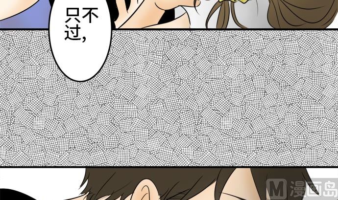 around 1/4-25歲的我們 - 第15話 康祐的情況（5）(2/2) - 5