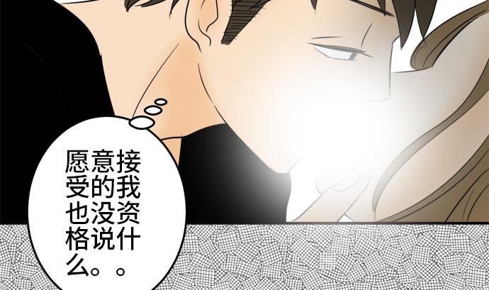 around 1/4-25歲的我們 - 第15話 康祐的情況（5）(2/2) - 6