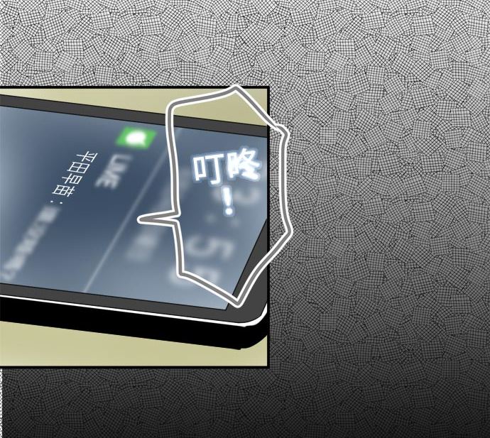 around 1/4-25歲的我們 - 第15話 康祐的情況（5）(2/2) - 3