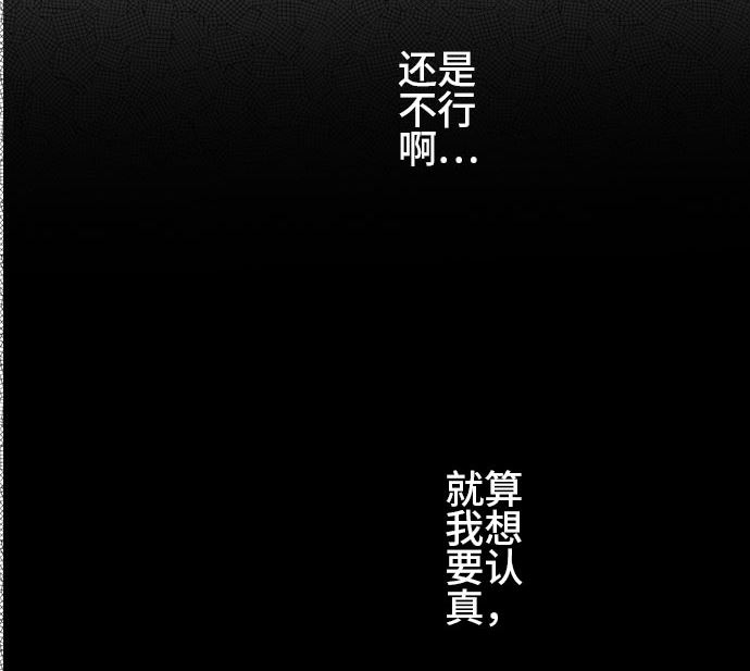 around 1/4-25歲的我們 - 第15話 康祐的情況（5）(2/2) - 4