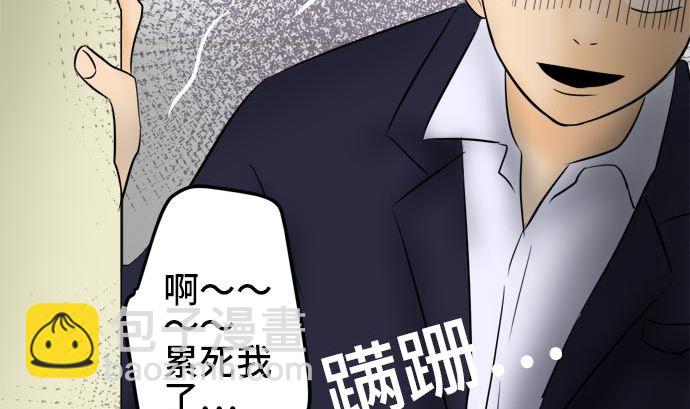 around 1/4-25歲的我們 - 第17話 康祐的情況（7）(1/3) - 2