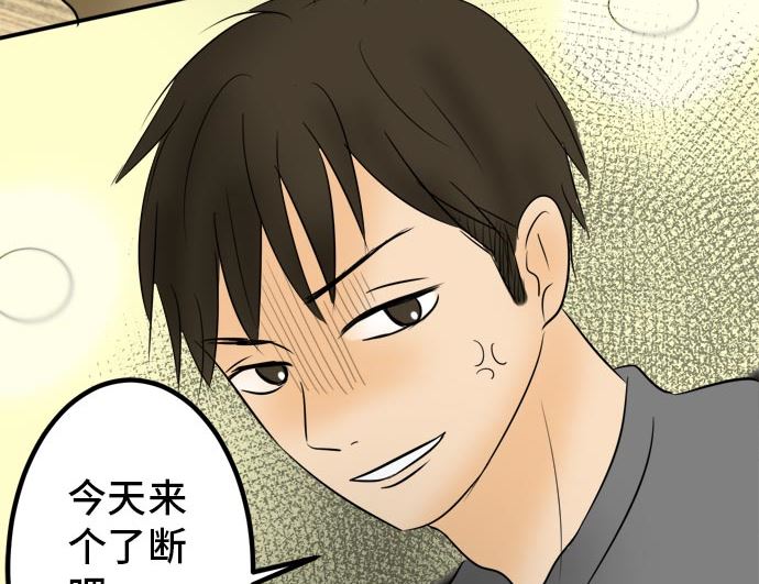 around 1/4-25歲的我們 - 第17話 康祐的情況（7）(3/3) - 1