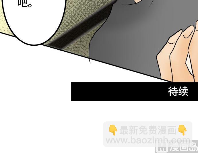 around 1/4-25歲的我們 - 第17話 康祐的情況（7）(3/3) - 2