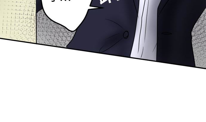 around 1/4-25歲的我們 - 第17話 康祐的情況（7）(1/3) - 3