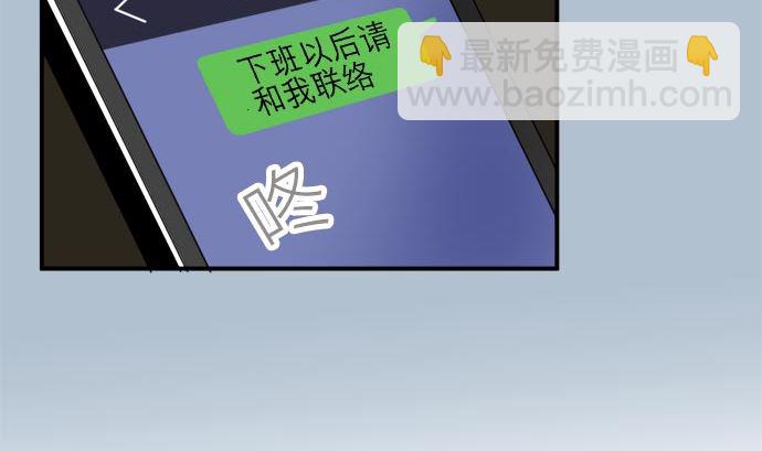 around 1/4-25歲的我們 - 第17話 康祐的情況（7）(1/3) - 8