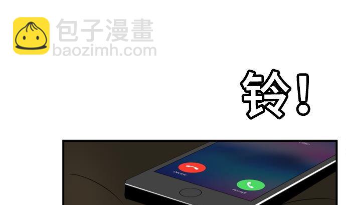 around 1/4-25歲的我們 - 第17話 康祐的情況（7）(1/3) - 5